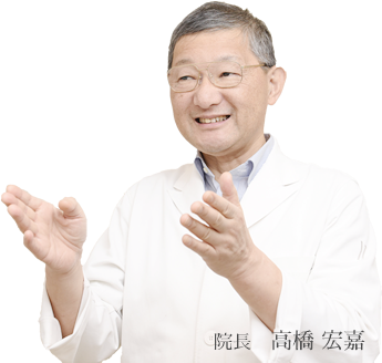 院長